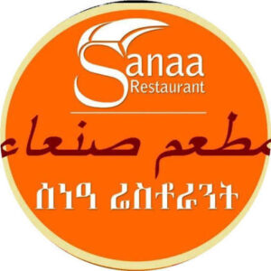 17.Senea Restaurant